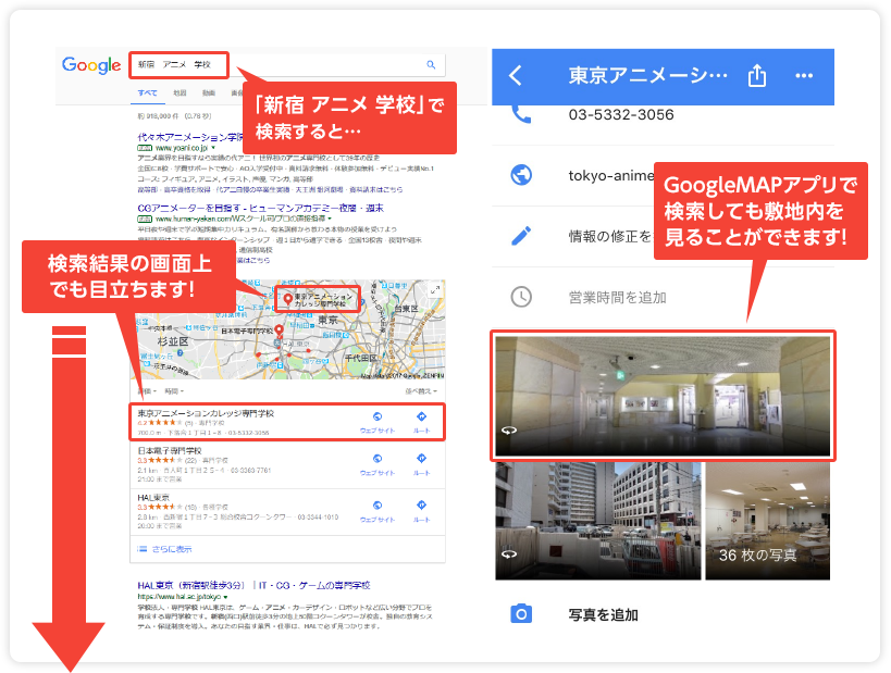 公開後のイメージ